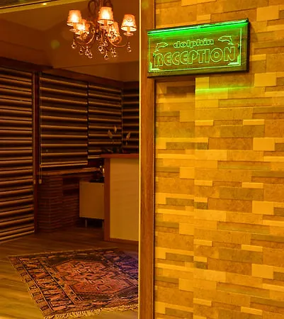 ドルフィン アパートホテル 3*